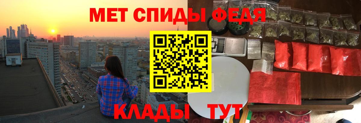 Курчалой  Amphetamine Розовый  Вход с VPN 