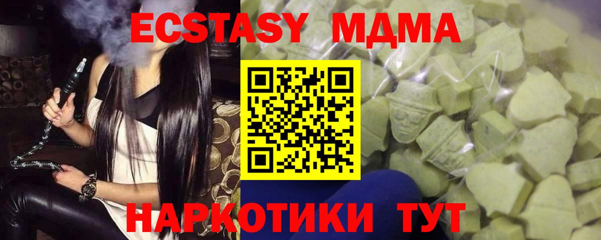 Экстази TESLA Курчалой