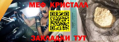 соль ск Донецк