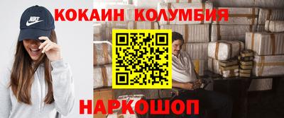 соль ск Донецк