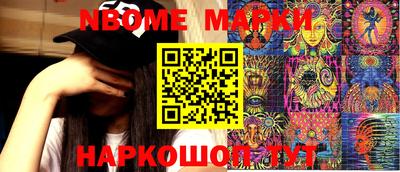 ГАЛЛЮЦИНОГЕННЫЕ ГРИБЫ Дубна