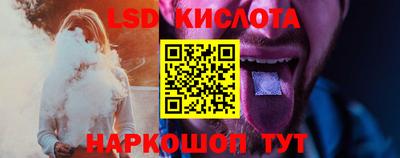 соль ск Донецк