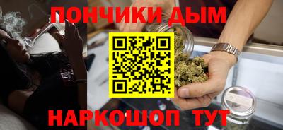 соль ск Донецк