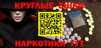 соль ск Донецк