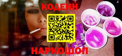 соль ск Донецк