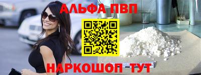 соль ск Донецк