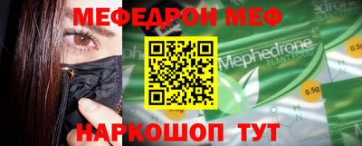 соль ск Донецк