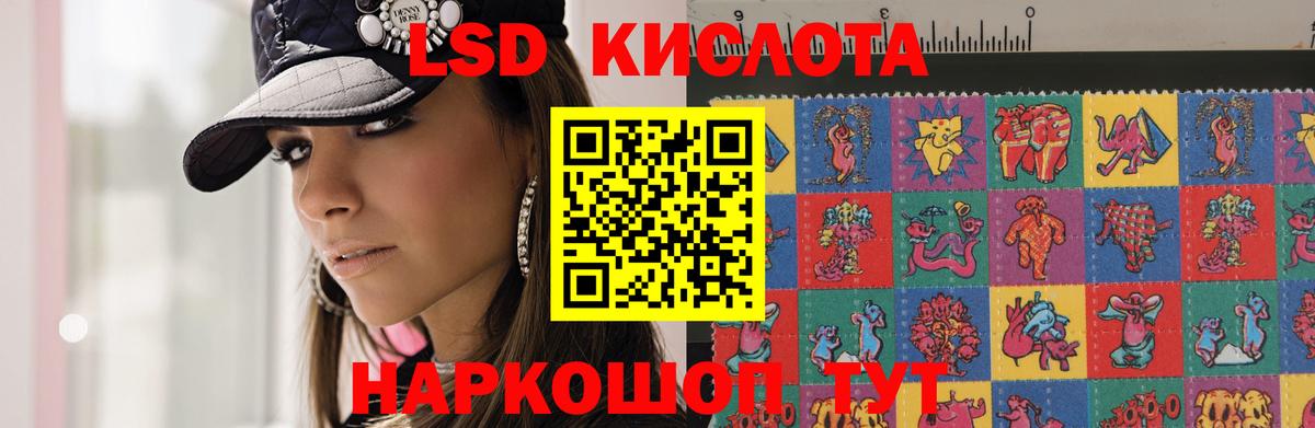 Курчалой  LSD-25 экстази ecstasy  Вход с VPN 