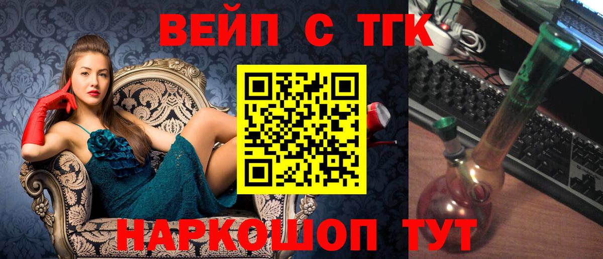 Курчалой  ТГК Wax  Вход с VPN 